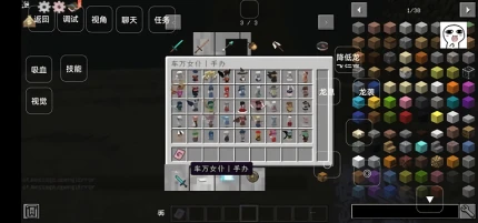 我的世界王国复兴图2
