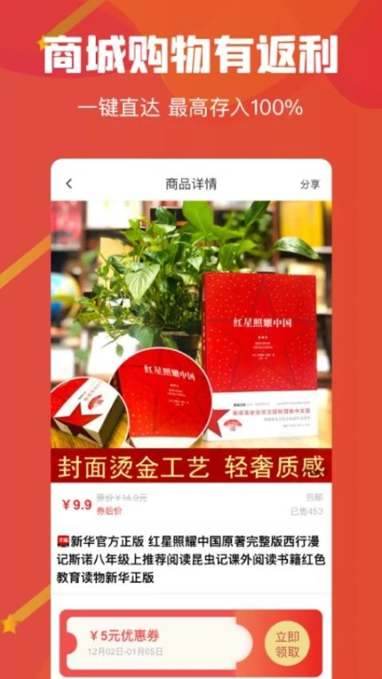 云创空间官网版图1