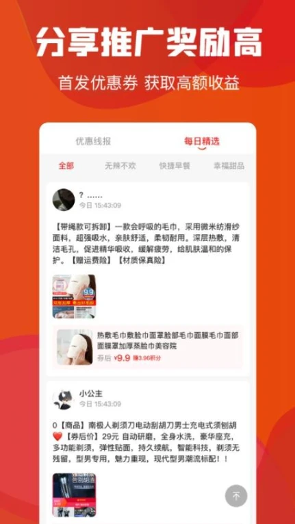 云创空间官网版图3