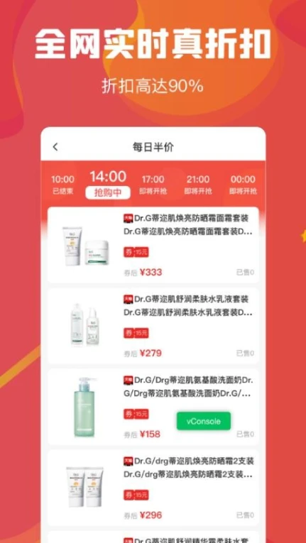 云创空间官网版截图