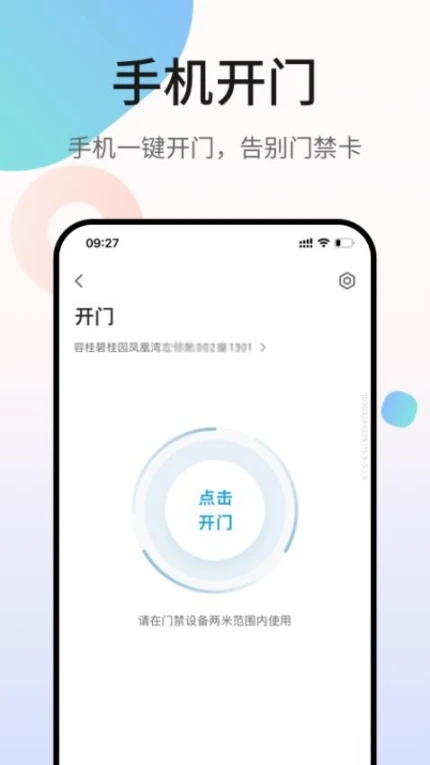 凤凰会官网版图3