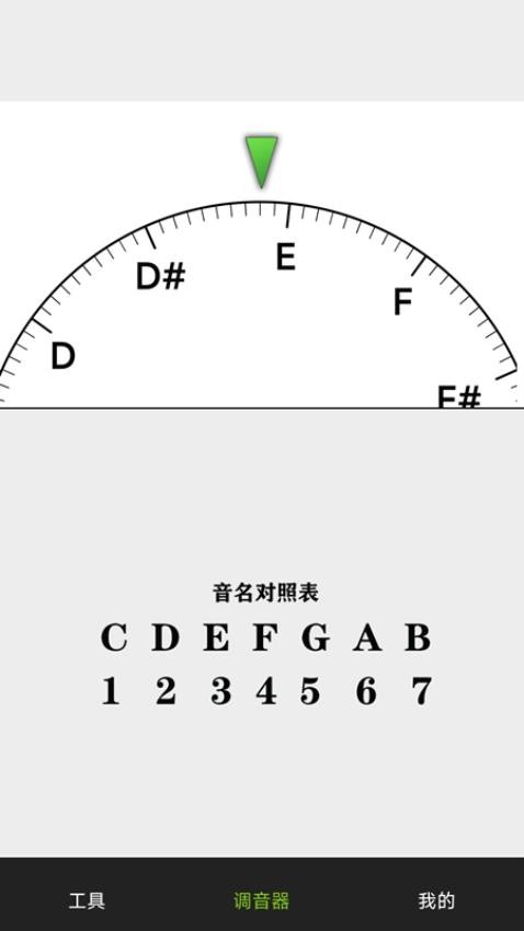 小熊调音器免费版图3