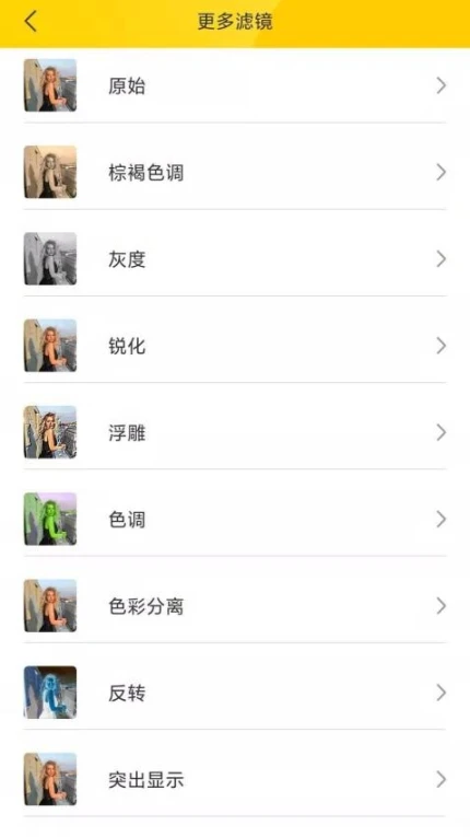 GIF动图最新版图1