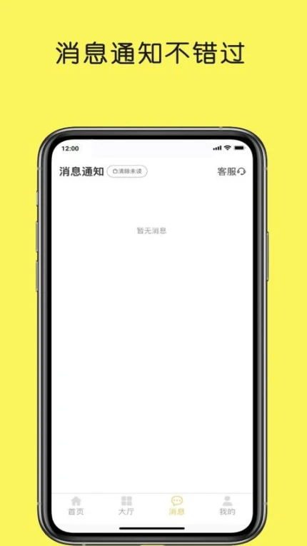 赏盟官方正版图1