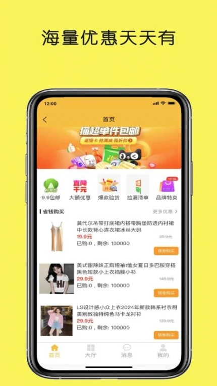 任务中心