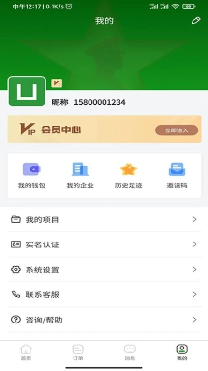 用工帮app图1