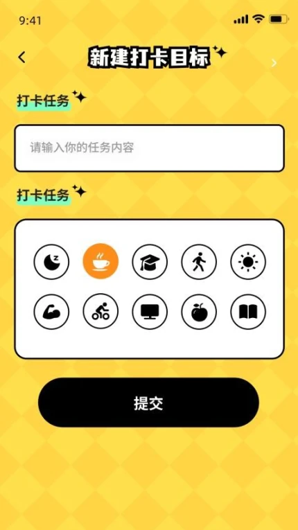 解题高手官方版图1