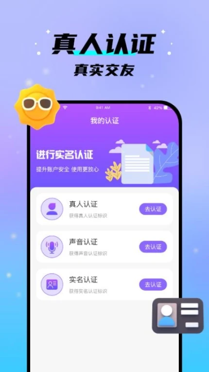 中年之恋免费版图3
