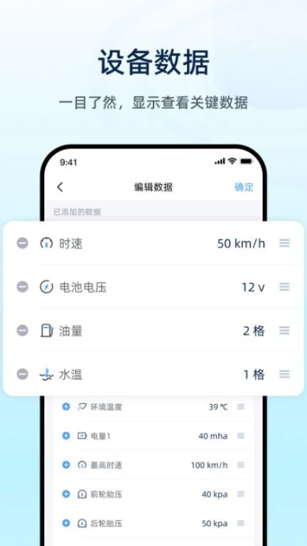 魅力智行官网版图1