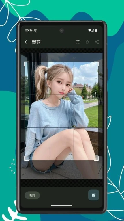 美图宝免费版图1