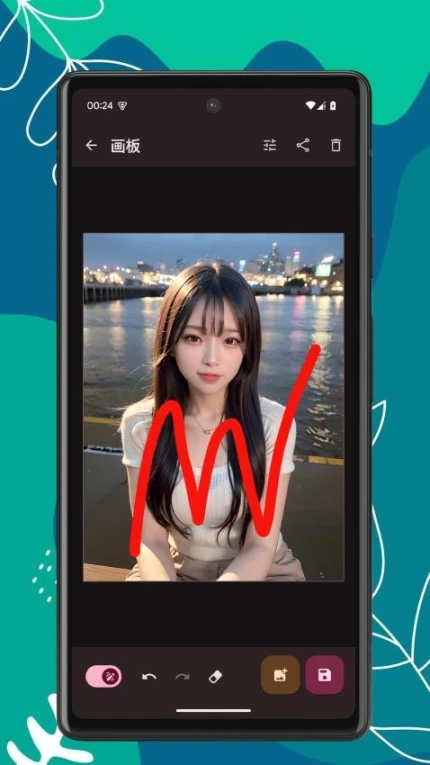 美图宝免费版图3