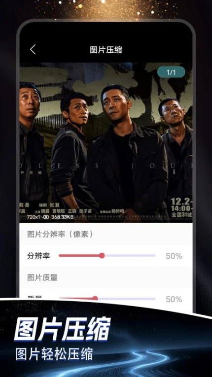 7724盒子官方正版图3
