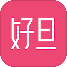 好旦app