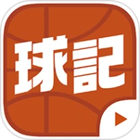 球记app