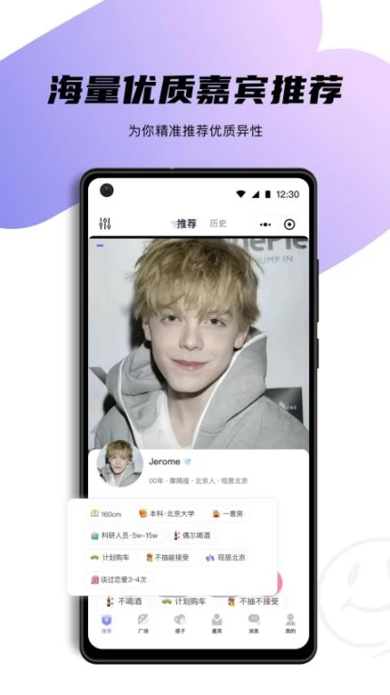天鹅网官方版图1