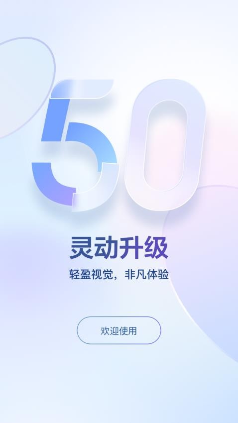 东噶藏文输入法软件图2