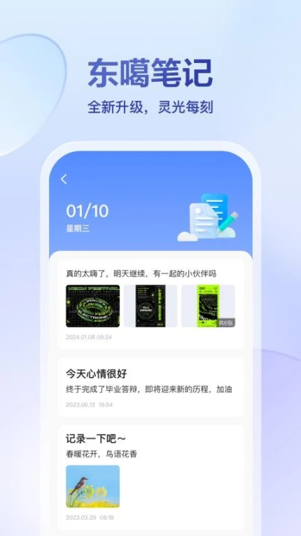 东噶藏文输入法软件图3