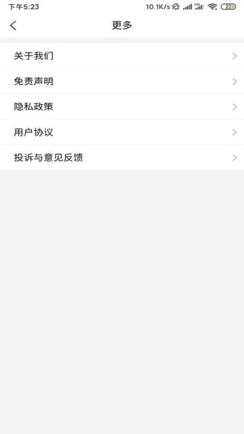 浙大儿院app图2