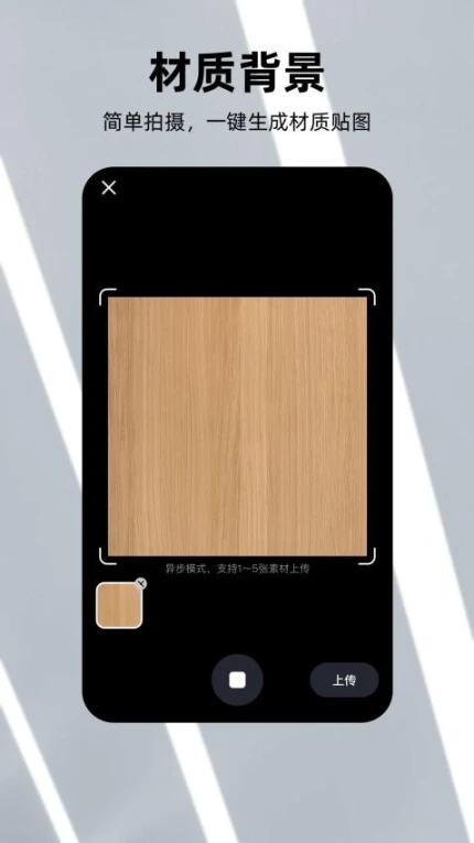 可汗3D建模官网版图1