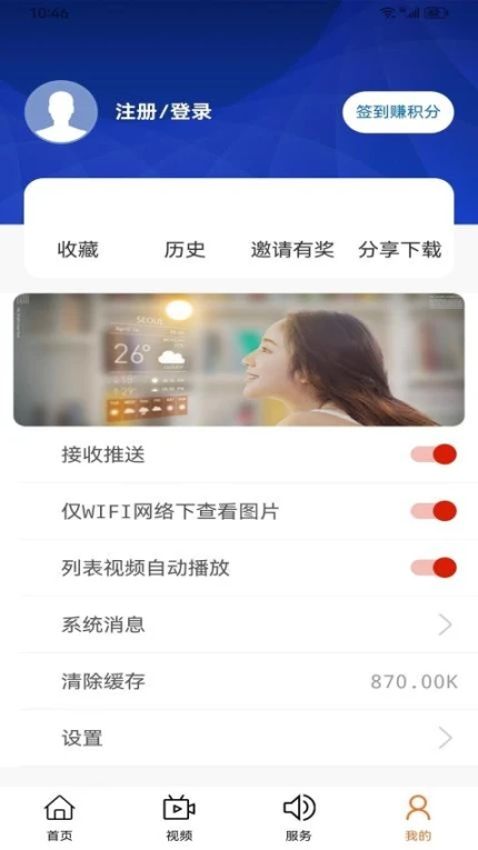 雁塔融媒客户端图3