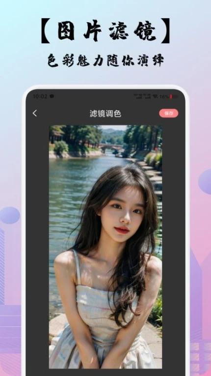 即创助手最新版图2