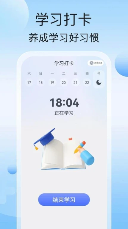 青云充电最新版图1
