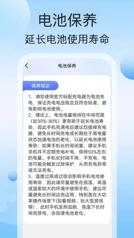 青云充电最新版图2