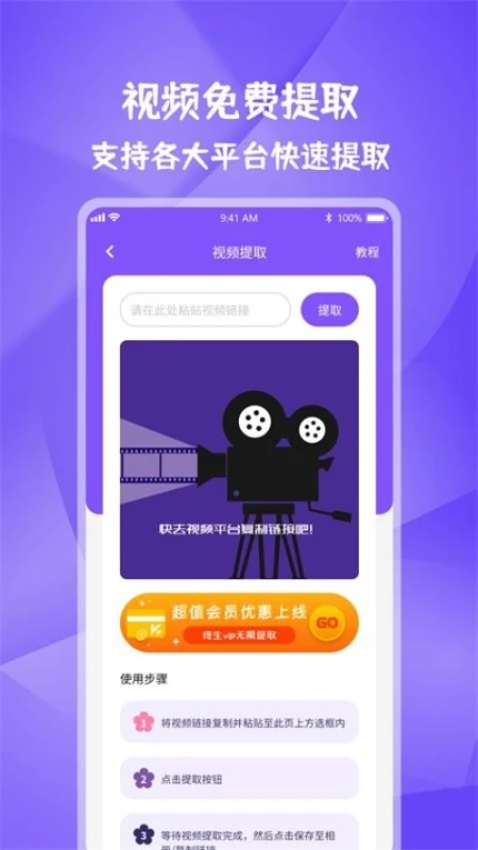 图片视频妙去水印APP免费版图2