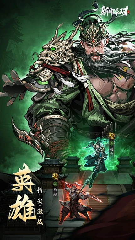 新月派对游戏图3