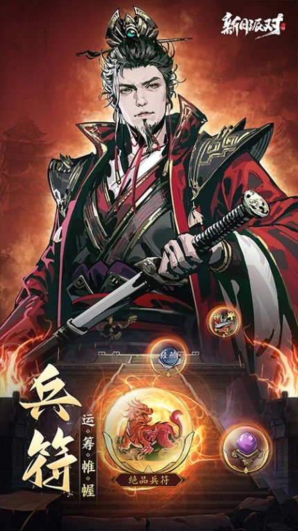 新月派对游戏图2