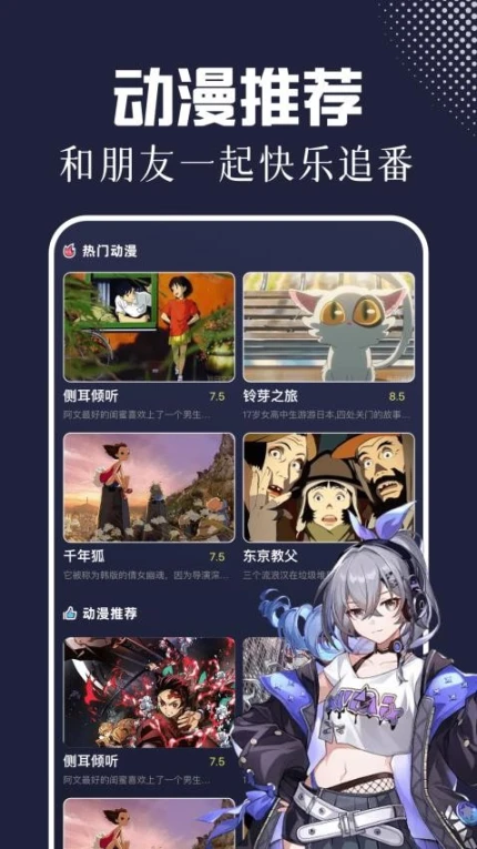 囧次元2最新版图1