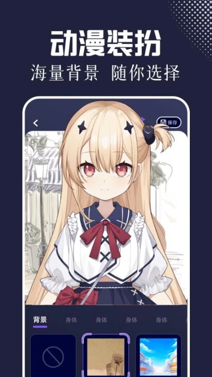囧次元2最新版图2