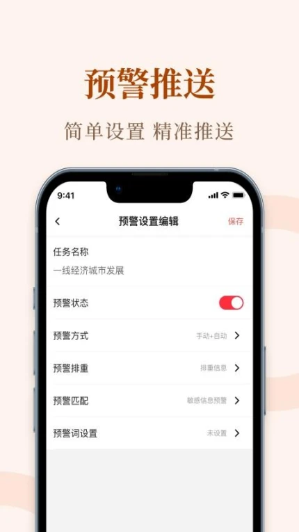 众云最新版截图