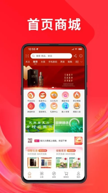 信久久官网版截图