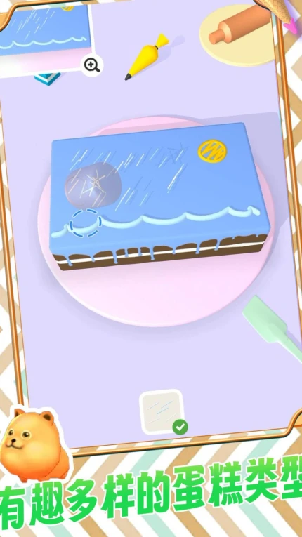 烘焙大师游戏图1