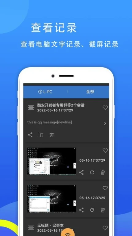 77电脑助手去广告版图1