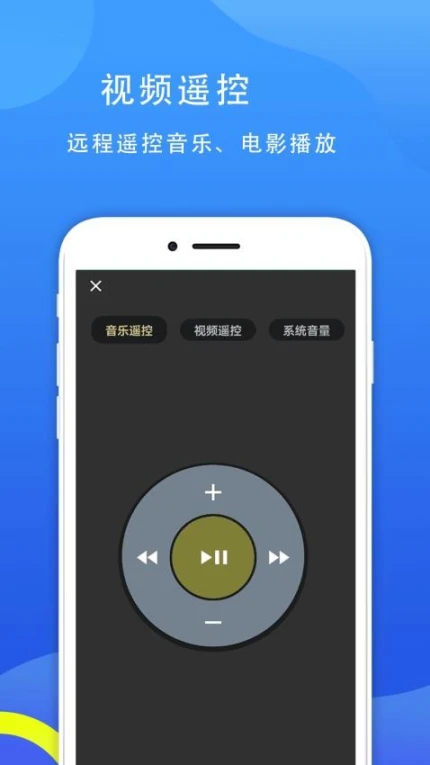 77电脑助手去广告版图4