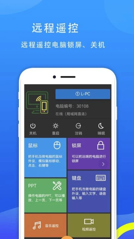 77电脑助手去广告版图3