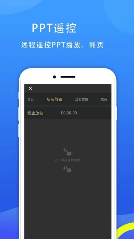 应用截图