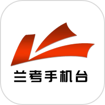 云上兰考官方版
