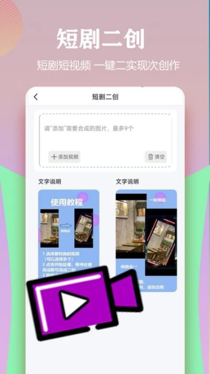 应用界面展示
