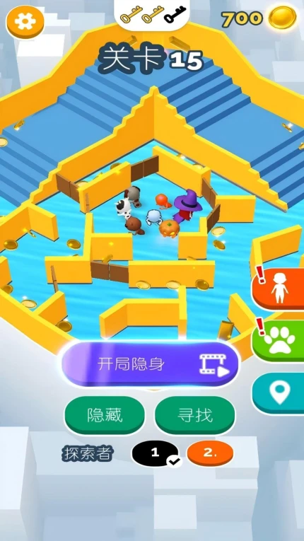 躲猫猫模拟器游戏图1