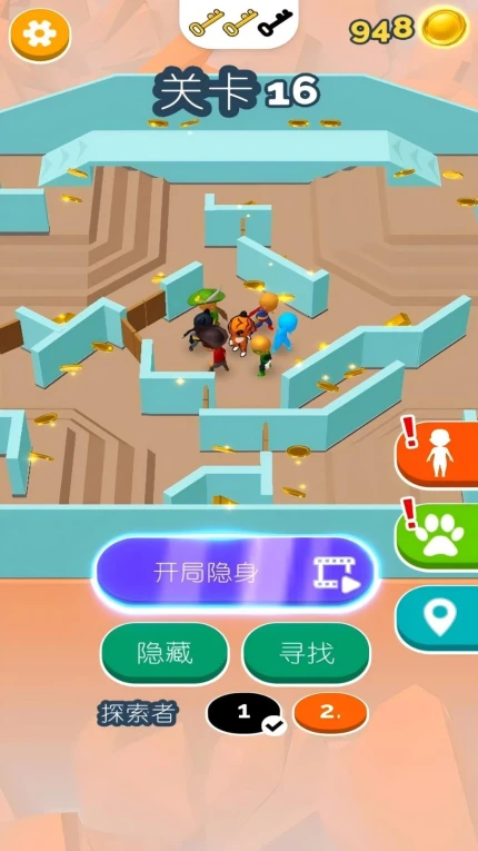 躲猫猫模拟器游戏图2