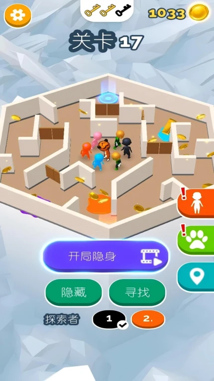 躲猫猫模拟器游戏图3