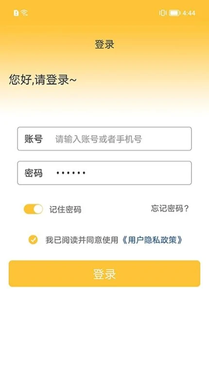 商品分类展示