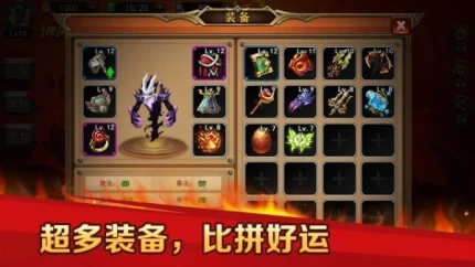 地下城与魔兽游戏图3
