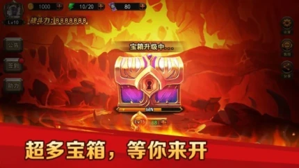 地下城与魔兽游戏