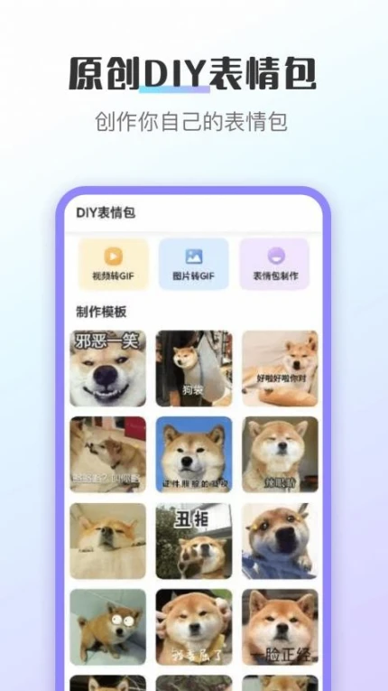 换图标免费版图3