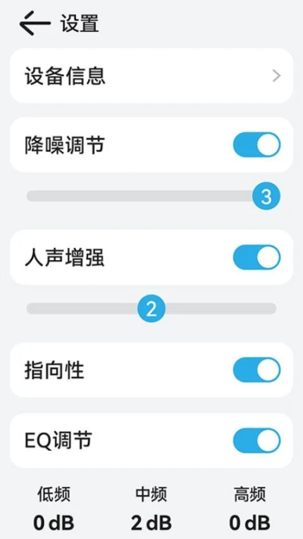 Cearvolapp截图