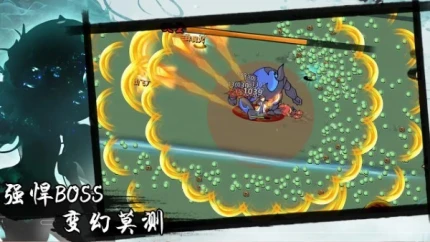 凡人要修仙游戏图3